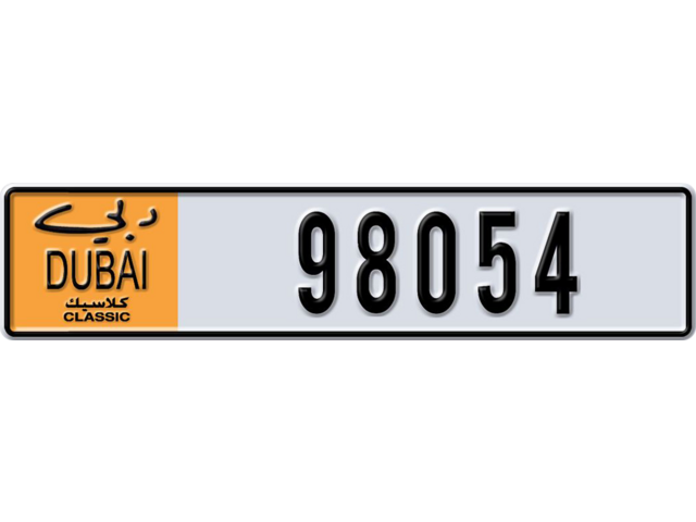 Dubai Plate number  * 98054 for sale - Long layout, Dubai logo, Сlose view