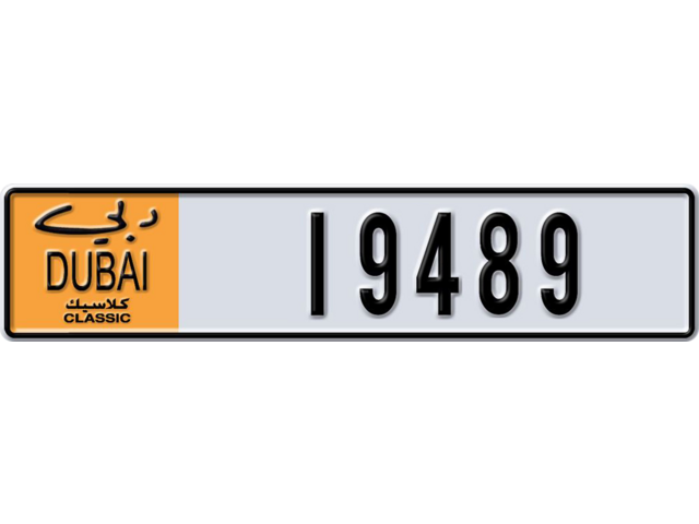 Dubai Plate number B 19489 for sale - Long layout, Dubai logo, Сlose view