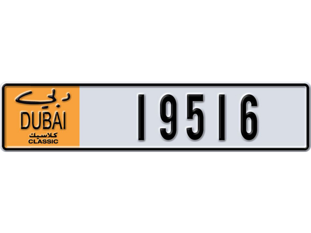 Dubai Plate number B 19516 for sale - Long layout, Dubai logo, Сlose view