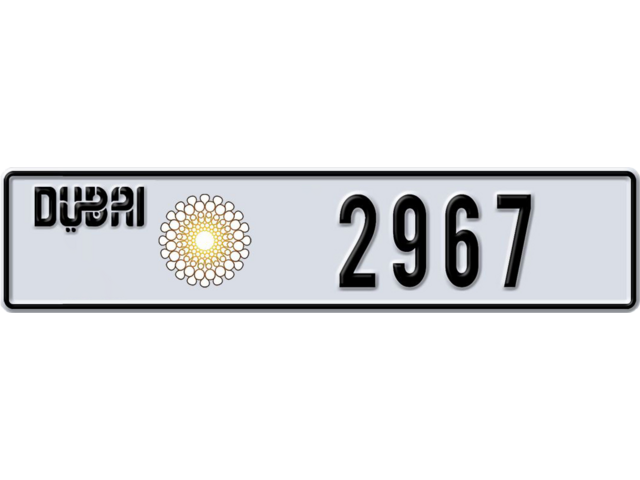 Dubai Plate number B 2967 for sale - Long layout, Dubai logo, Сlose view