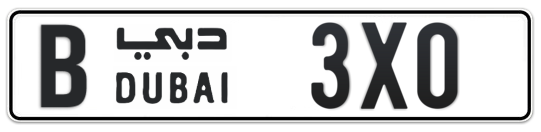 Dubai Plate number B 3X0 for sale - Long layout, Сlose view