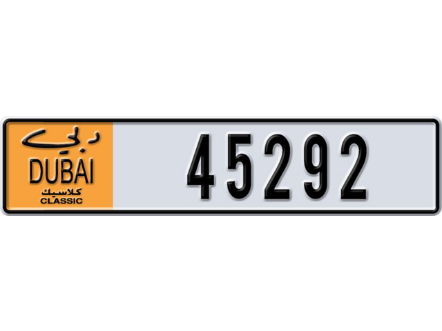 Dubai Plate number B 45292 for sale - Long layout, Dubai logo, Сlose view