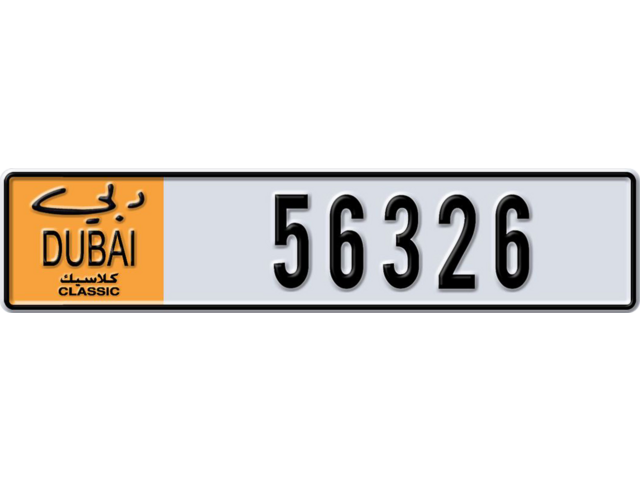 Dubai Plate number  * 56326 for sale - Long layout, Dubai logo, Сlose view