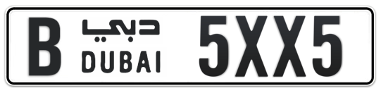 Dubai Plate number B 5XX5 for sale - Long layout, Сlose view