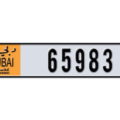 Dubai Plate number  * 65983 for sale - Long layout, Dubai logo, Сlose view