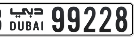 Dubai Plate number B 99228 for sale - Long layout, Сlose view