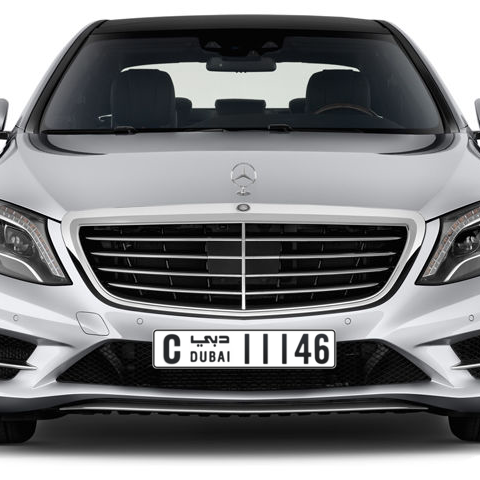 Dubai Plate number C 11146 for sale - Long layout, Сlose view
