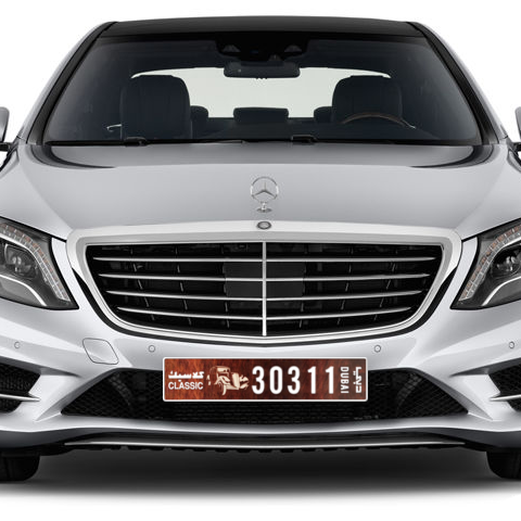 Dubai Plate number C 30311 for sale - Long layout, Dubai logo, Сlose view