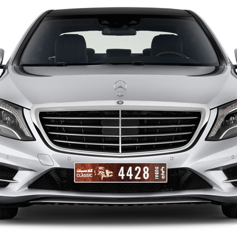 Dubai Plate number C 4428 for sale - Long layout, Dubai logo, Сlose view