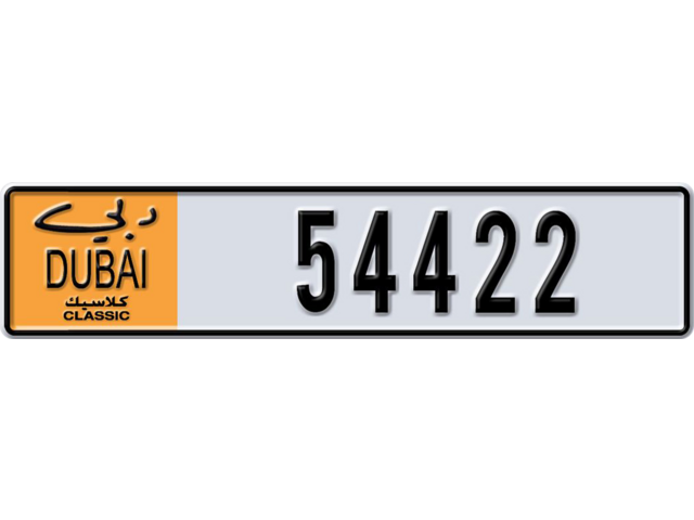 Dubai Plate number C 54422 for sale - Long layout, Dubai logo, Сlose view