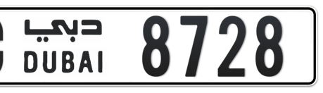 Dubai Plate number C 8728 for sale - Long layout, Сlose view