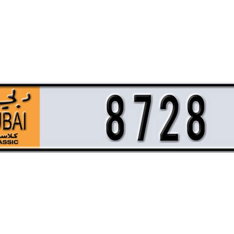 Dubai Plate number C 8728 for sale - Long layout, Dubai logo, Сlose view