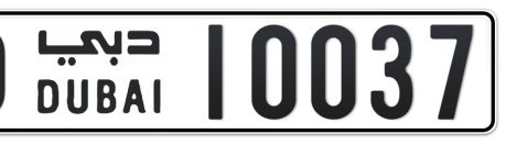 Dubai Plate number D 10037 for sale - Long layout, Сlose view