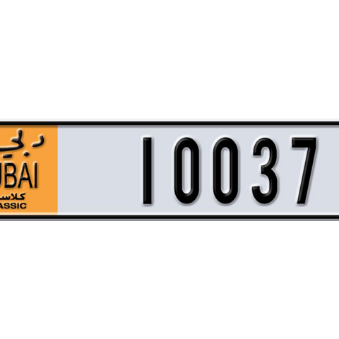 Dubai Plate number D 10037 for sale - Long layout, Dubai logo, Сlose view