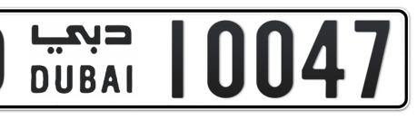 Dubai Plate number D 10047 for sale - Long layout, Сlose view