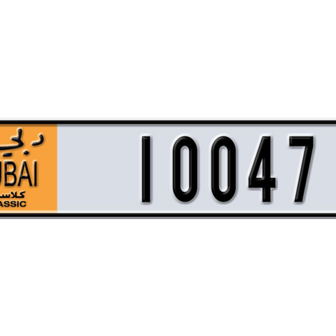 Dubai Plate number D 10047 for sale - Long layout, Dubai logo, Сlose view