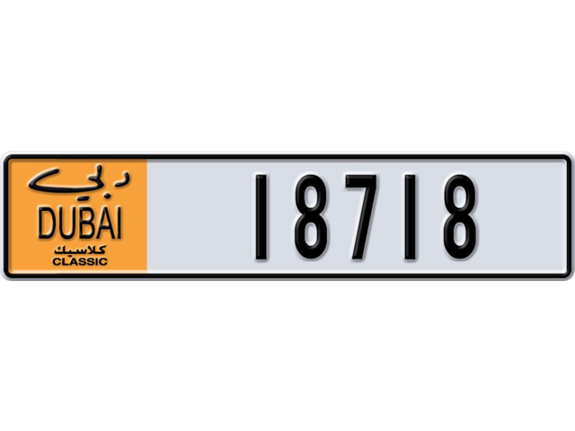 Dubai Plate number D 18718 for sale - Long layout, Dubai logo, Сlose view