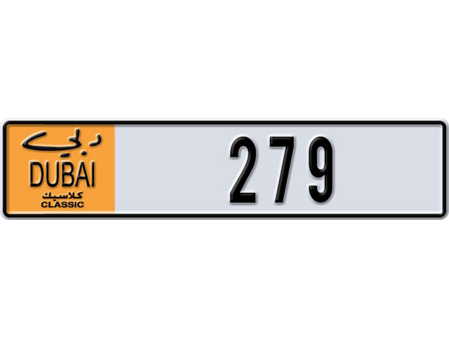 Dubai Plate number D 279 for sale - Long layout, Dubai logo, Сlose view