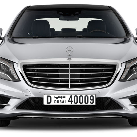 Dubai Plate number D 40009 for sale - Long layout, Сlose view
