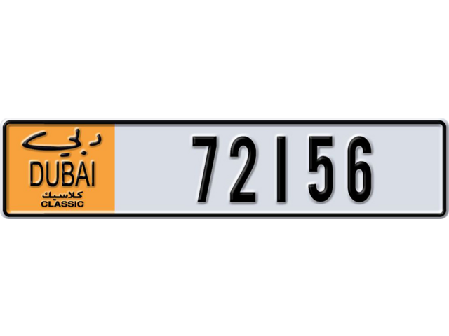 Dubai Plate number  * 72156 for sale - Long layout, Dubai logo, Сlose view