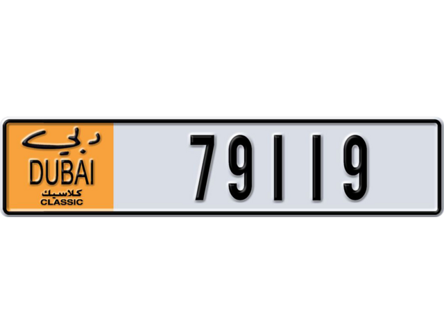 Dubai Plate number D 79119 for sale - Long layout, Dubai logo, Сlose view