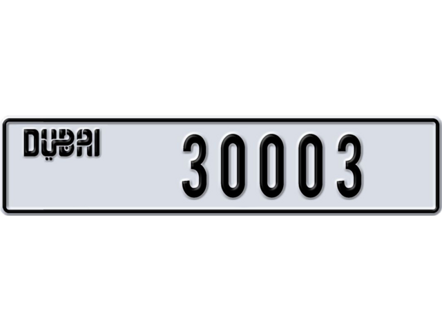 Dubai Plate number E 30003 for sale - Long layout, Dubai logo, Сlose view