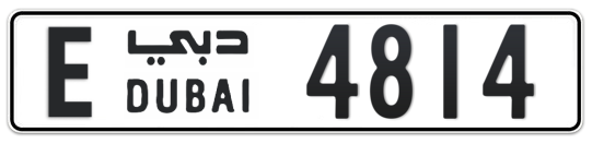 Dubai Plate number E 4814 for sale - Long layout, Сlose view