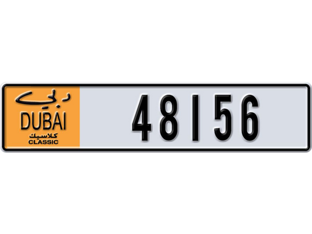 Dubai Plate number  * 48156 for sale - Long layout, Dubai logo, Сlose view