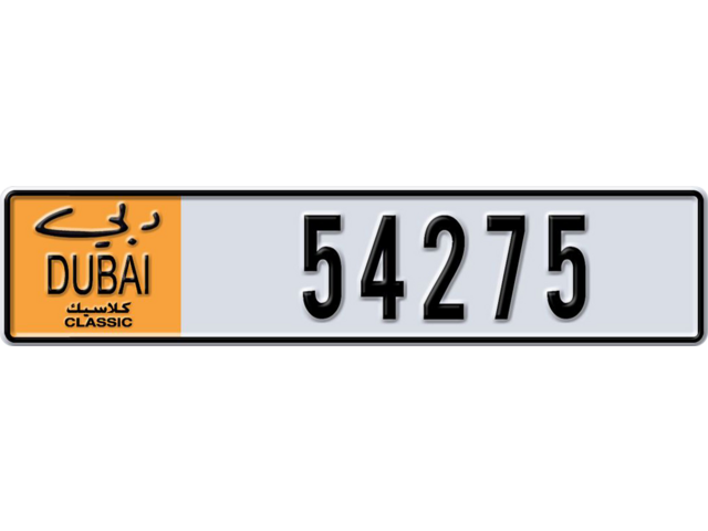 Dubai Plate number  * 54275 for sale - Long layout, Dubai logo, Сlose view