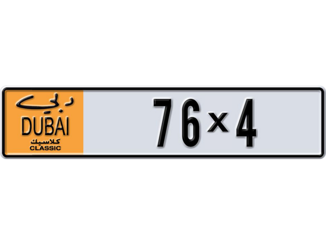 Dubai Plate number E 76X4 for sale - Long layout, Dubai logo, Сlose view