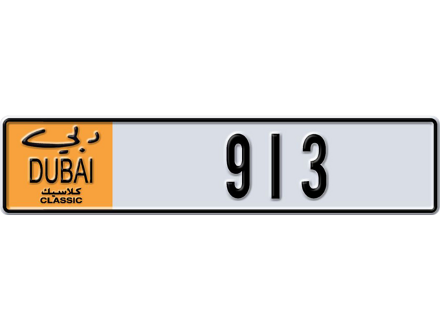 Dubai Plate number E 913 for sale - Long layout, Dubai logo, Сlose view