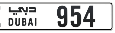 Dubai Plate number E 954 for sale - Long layout, Сlose view