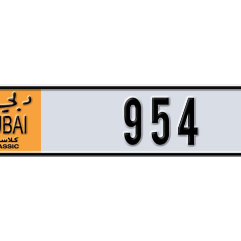 Dubai Plate number E 954 for sale - Long layout, Dubai logo, Сlose view