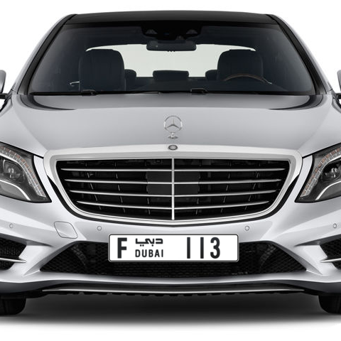 Dubai Plate number F 113 for sale - Long layout, Сlose view