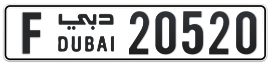 Dubai Plate number F 20520 for sale - Long layout, Сlose view