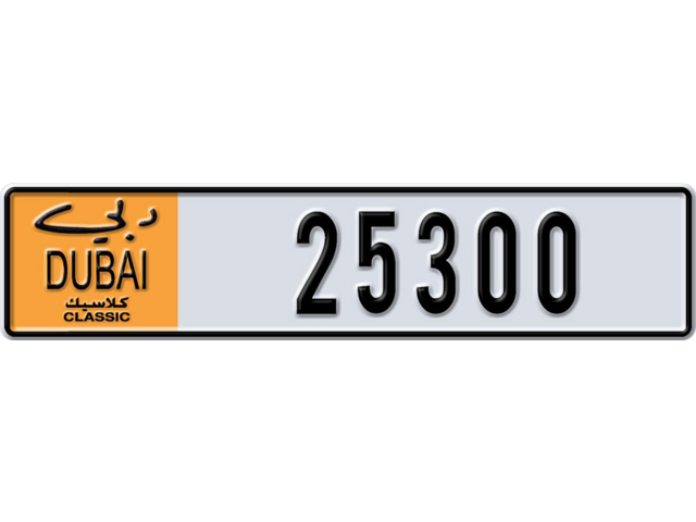 Dubai Plate number F 25300 for sale - Long layout, Dubai logo, Сlose view