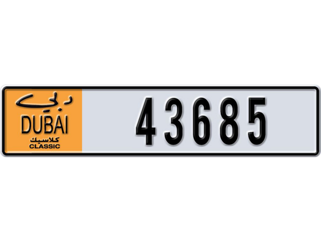 Dubai Plate number  * 43685 for sale - Long layout, Dubai logo, Сlose view