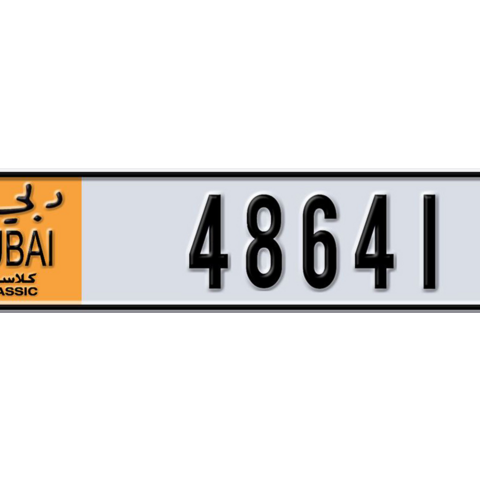 Dubai Plate number  * 48641 for sale - Long layout, Dubai logo, Сlose view