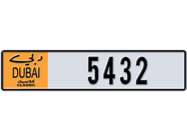 Dubai Plate number F 5432 for sale - Long layout, Dubai logo, Сlose view