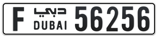 Dubai Plate number F 56256 for sale - Long layout, Сlose view