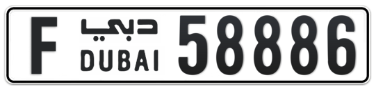 Dubai Plate number F 58886 for sale - Long layout, Сlose view