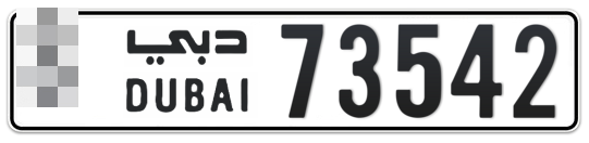 Dubai Plate number  * 73542 for sale - Long layout, Сlose view