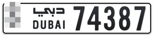 Dubai Plate number  * 74387 for sale - Long layout, Сlose view