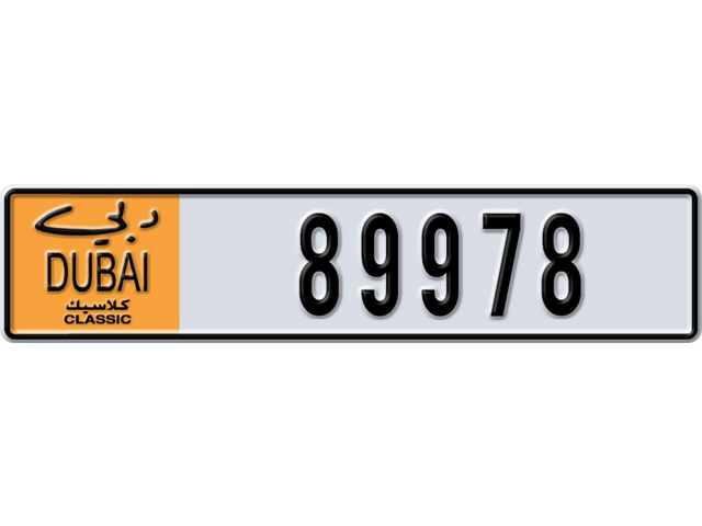 Dubai Plate number F 89978 for sale - Long layout, Dubai logo, Сlose view