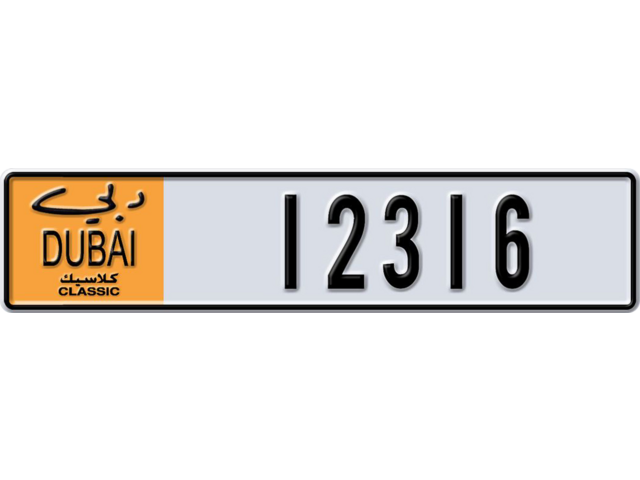 Dubai Plate number G 12316 for sale - Long layout, Dubai logo, Сlose view