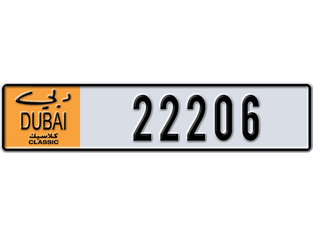 Dubai Plate number G 22206 for sale - Long layout, Dubai logo, Сlose view