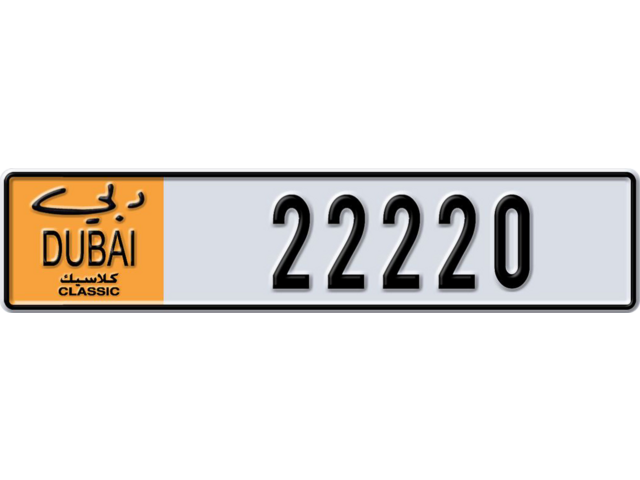 Dubai Plate number G 22220 for sale - Long layout, Dubai logo, Сlose view