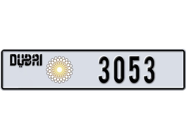 Dubai Plate number G 3053 for sale - Long layout, Dubai logo, Сlose view