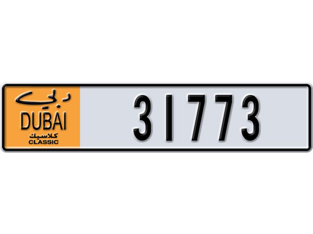 Dubai Plate number G 31773 for sale - Long layout, Dubai logo, Сlose view