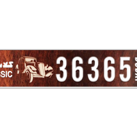 Dubai Plate number G 36365 for sale - Long layout, Dubai logo, Сlose view